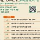 요리조리 쿠킹 클래스 이미지