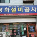 상동 현대아파트 상가 이미지