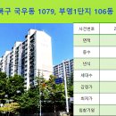 학남세탁소 이미지