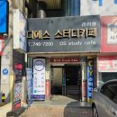 스카이서적;문구