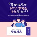 ㈜수오토 이미지