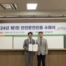 남양주시교통약자이동지원센터 이미지