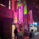 메구스타 이미지