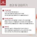 톡스앤필의원명동점 이미지