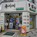 아이폰 17 KT 번호이동 + 인터넷 티비 역대급 지원금 받고 졸업한 솔직 후기! (목양마을 주민 인증)