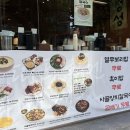 와 | 마포 서교동 맛집 어서와칼국수 서교점 둘이 먹기 푸짐했던 어서와한상 후기
