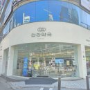 라라약국 네이버블로그