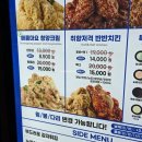 청년치킨 매콤마요 청양크림 후기, 꾸덕하니 알싸하면서 크리미한 맛