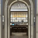 진 하우스 | 대구 신세계백화점 어퍼하우스(UPPER HOUSE) VIP 라운지 후기 | 쇼핑 중 숨겨진 프라이빗 공간