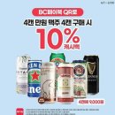 GS25 수정서로점