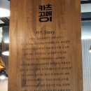 문정로48번길 | 탄방동 맛집 카츠고메이 메뉴, 가격, 주차,웨이팅 등