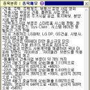 에스앤디시스템 이미지