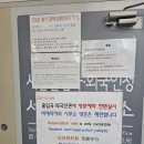 광화문국제 행정사사무소 이미지