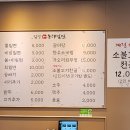 밀양동래밀면 이미지