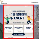 호텔 토마스 명동 | 20230128[시청역]호텔토마스명동 수페리어 더블이용 후기