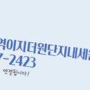 이지부동산중개 이미지