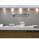 이어나정형외과의원 이미지