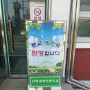 대창초등학교병설유치원 이미지