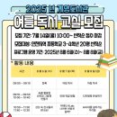 계양도서관 이미지