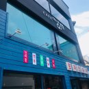 포차인슈퍼 이미지