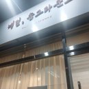 네일솜그라운드