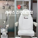 레푸스진주대안점 | 진주 발톱무좀 관리 전문 레푸스 진주대안점 진주 내성발톱 관리 후기