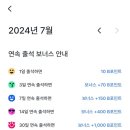 LJ테크