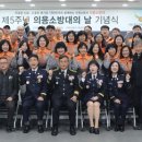 수원소방서 이미지