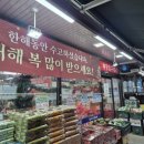 킹식자재마트 이미지