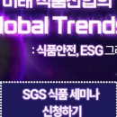 럭키식품 이미지