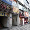 스피드운전면허