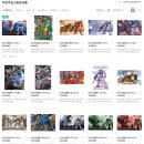 (주)애니통 이미지