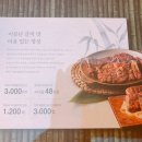 아줌마숯불갈비 이미지