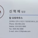 차신오토 이미지