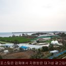 풍향빌리지