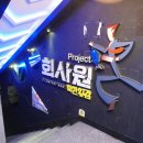 BOX 노래연습장 이미지