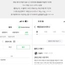 예당24시사우나 이미지