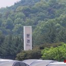 문경(양평) 이미지