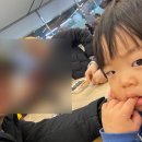 6710 | 24개월 아기랑 1월에 이천 테르메덴 다녀온 후기