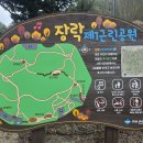 장락생활체육공원 티스토리