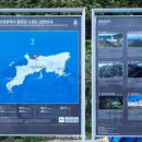 소청도은혜민박 이미지