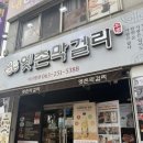 천변로 L 이미지