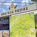 능전 | 밀당하는 정선 민둥산, 능전 마을 출발, 주차 및 솔직후기