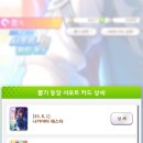 일등성학원