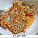정라진곰치국 Daum카페
