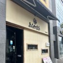 웅천 오충사 이미지