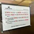 하운드 광주첨단A | 광주 첨단 깔끔한 가성비 비즈니스호텔 ‘하운드호텔 광주첨단점‘