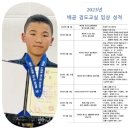 위례교천 검도관 이미지