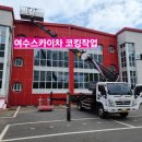 여수신월초등학교 네이버블로그