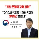 책으로 문해력 쑥쑥 이미지